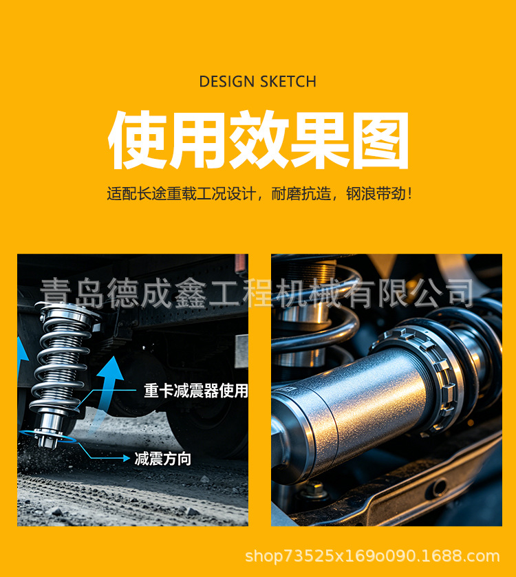 Shock Absorbers Shaanxi Automobile Delong M3000X5000 Jiefang Heavy Duty Truck Howo Cab Front and Rear Spring Shock Absorbers