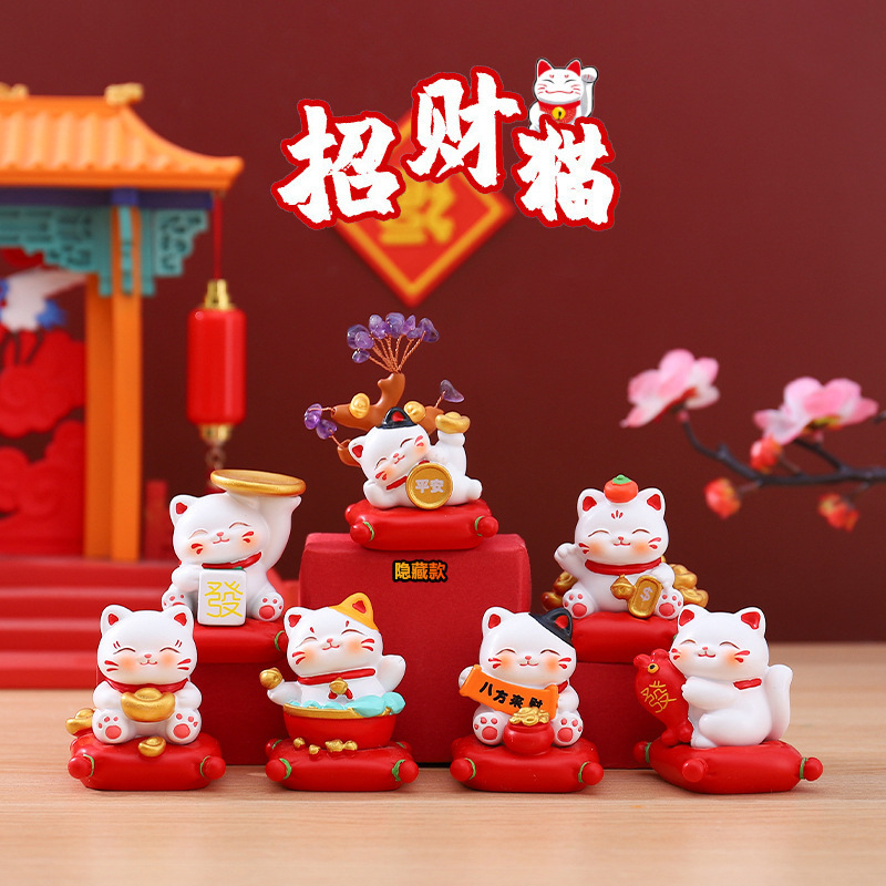 卡通可爱招财猫盲盒公仔手办猫咪树脂办公桌面装饰品潮玩摆件批发|undefined