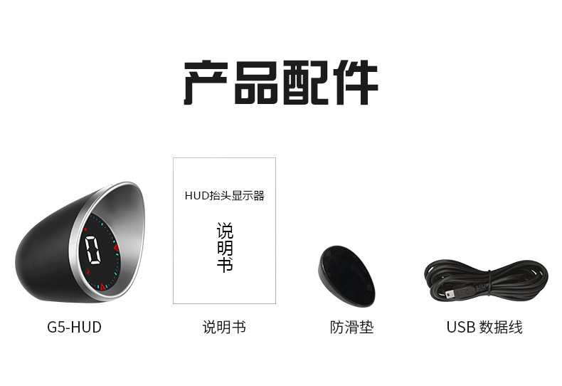 Car Gps Head-Up Display Hud Car Universal Speed Guide Hd Portable Display Manufacturer Ready Stock