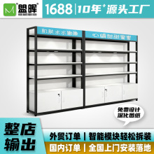 母婴店美妆护肤品货架展示柜台陈列道具多种款式经济实惠定制工厂
