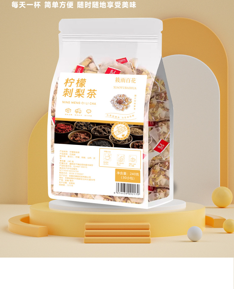 Lemon Rosa Roxburghii Tea 30 Triangle Tea Bags 240g Herbal Fruit Tea Blend with Chinese Yam Poria and Coix Seed key features