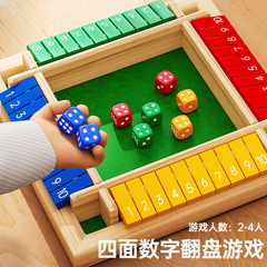 デジタルカードをめくった家庭の親子ゲーム棋類知育類数学思考玩具積み木子供のテーブルゲームは3歳から6歳までです。