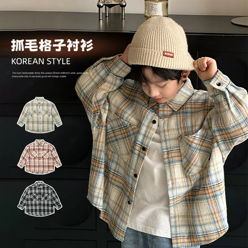 童装男童格子衬衫2025春秋新款儿童宽松韩版衣服中大童秋季长袖潮