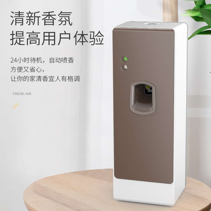 Hotel Light-sensing Timing Incense Spraying Machine Commercial Toilet Fragrance Expanding Machine Household Automatic Fragrance Air Fresh Machine