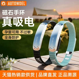 Carefully Selected Anti-Static Bracelets, Human Body Static Eliminator, Static Absorber, Anti-Static Bracelet for Men and Women
