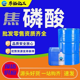 二元醇;涂料稀释剂;甜味剂