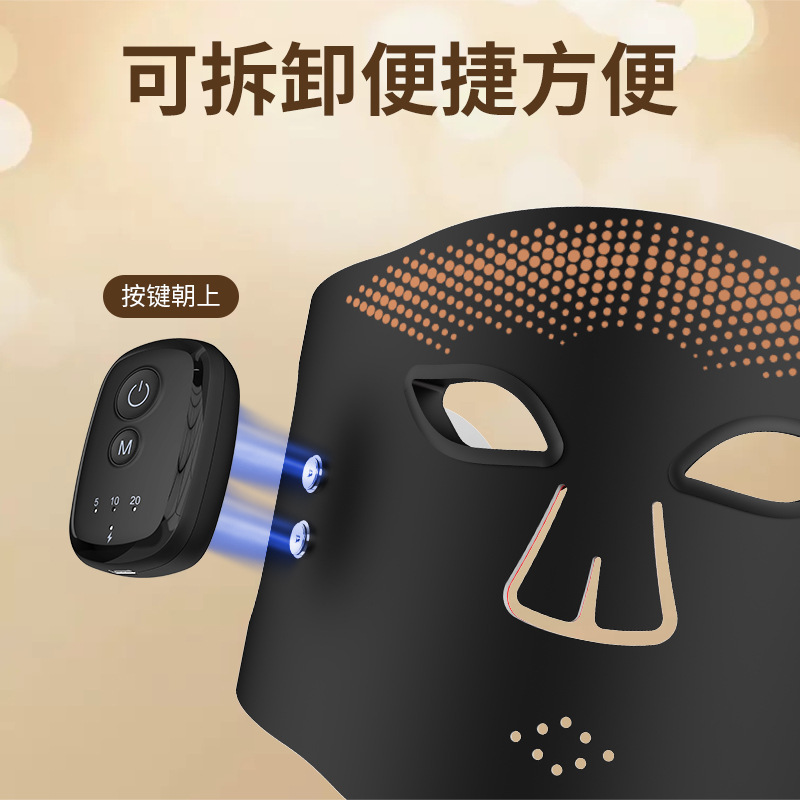 510K跨境护脸专供光子嫩肤仪美容面罩磁吸无线led红光硅胶面膜|undefined