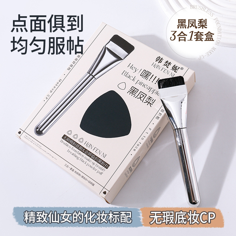 Pincha negra de tres piezas set de cepillo de maquillaje en forma de un set de caja de base de cepillo de base de aire ultra suave triángulo de polvo