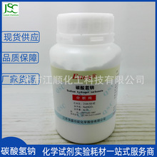 ���K��ʢ ̼����c ������AR500gС�K���| �����CAS̖144-55-8