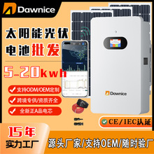 ��ͥ�x�W��늃���늳�ϵ�y16kWh�����F䇹���l�һ�w�C�S��ֱ��