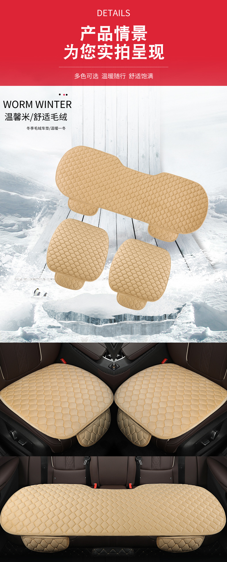 Factory wholesale car cushion winter thickened plush non-slip three-piece Universal single piece butt pad three-seat rear row