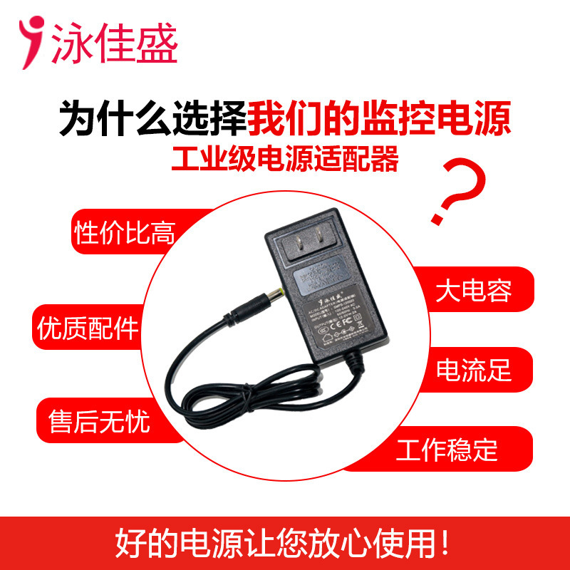 12v 2a壁式アダプタースイッチ電源アダプター電源監視マッサージ枕電源アダプター|undefined