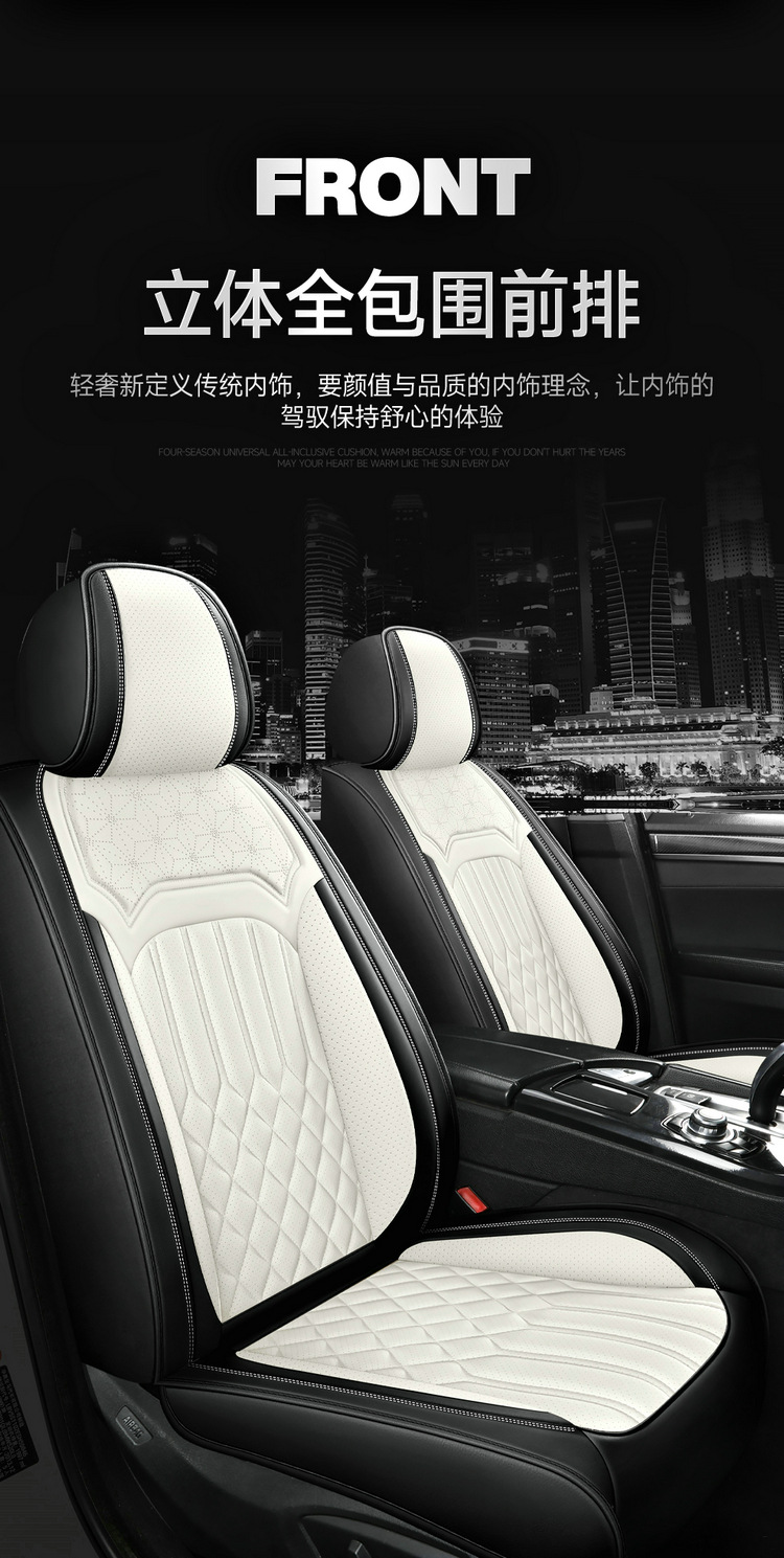 2022 new all-inclusive full leather Four Seasons car seat cushion seat cushion cover manufacturers one-piece delivery Amazon