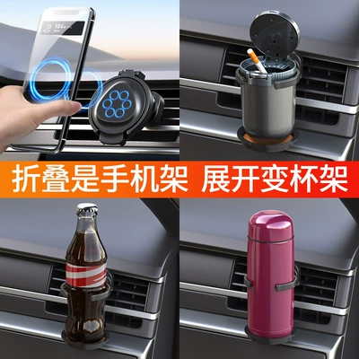 Tuyere Cup Holder Car Beverage: Car cup holder/beverage holder