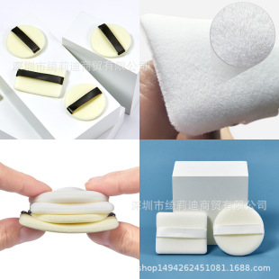 Encrypted double-sided thin flocking powder puff powder cake honey powder dry powder puff powder cake