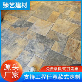 复古风古堡庭院莱姆石瓷砖露天花园民宿餐厅别墅连锁店防滑子母砖