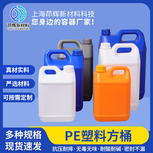 PE���Ϸ�Ͱ�坍������ˮ���bͰ����Ͱ�ڰ��{5��������� ���Ϸ�Ͱ