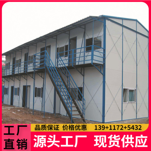 供应彩钢房 彩钢板房 活动房集成房屋