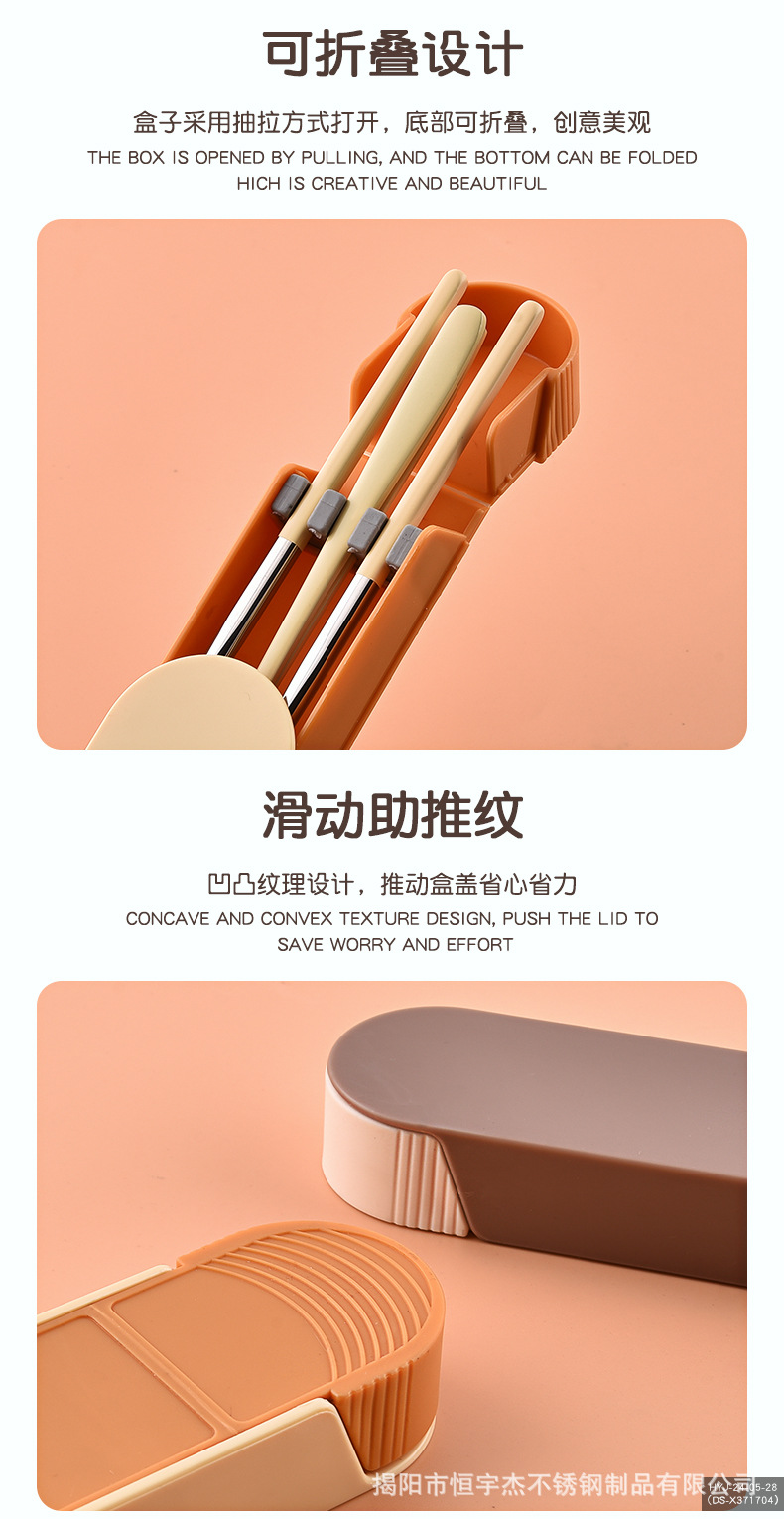 餐具套装_04.jpg