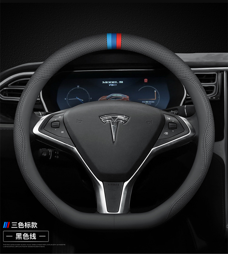 Leather steering wheel cover 21 model3 modelY modelX modelS three sets of edamame