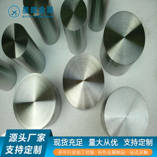 �F؛⁰� Ta2���⁰� Tc4 Ӳ�� Ti-6Al-4V ⁺Ͻ�⁰�