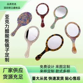 亚克力醋酸板手持梳妆镜大理石纹猫脸居家宿舍桌面随身镜子化妆镜