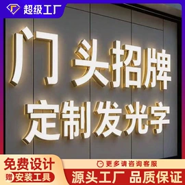广告牌;展示架;广告板