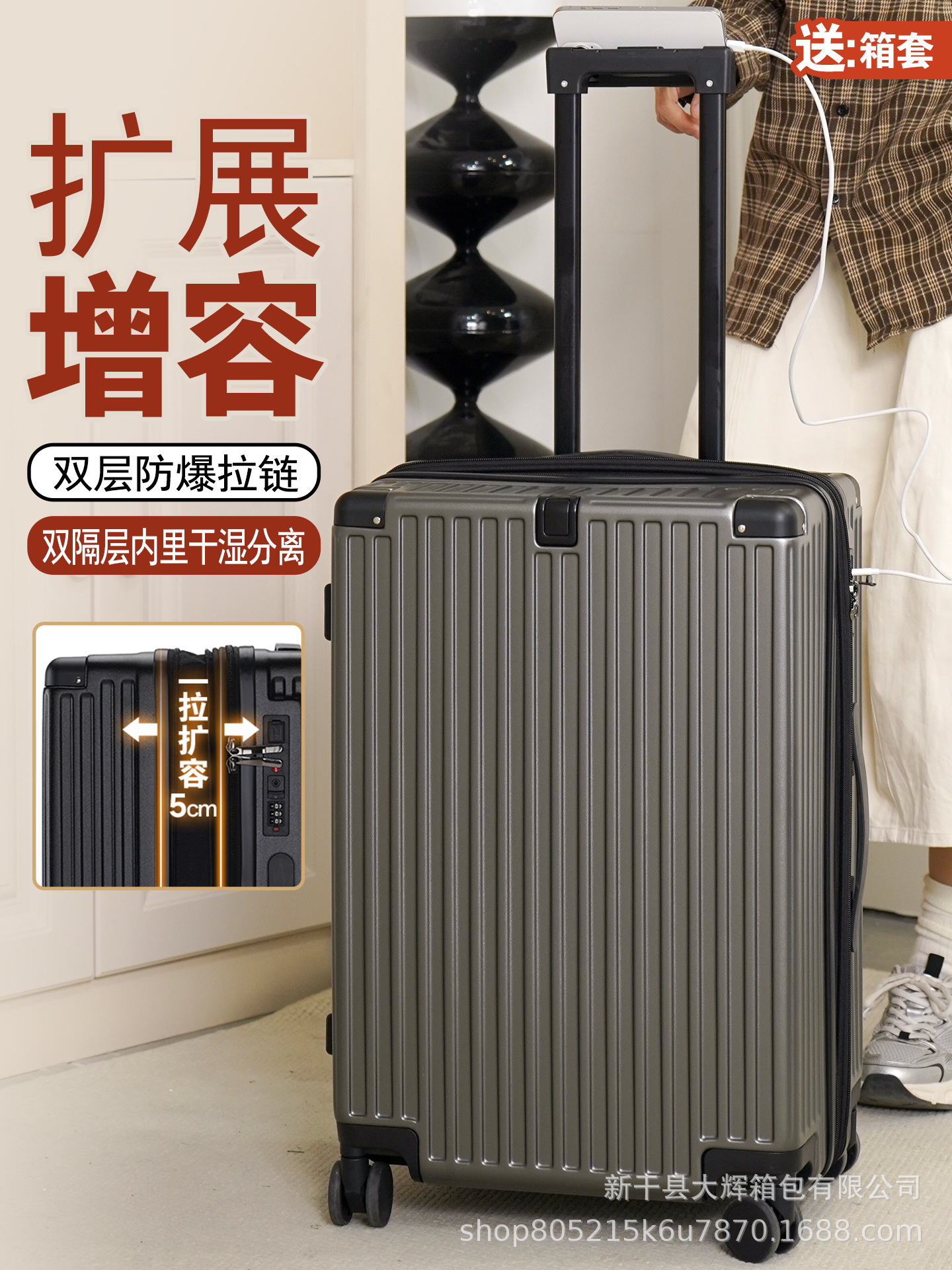 Multifunctional Extended Suitcase Pc Material Trolley Case Can Be Boarded Double-Layer Explosion-Proof Zipper Travel Suitcase Large Capacity