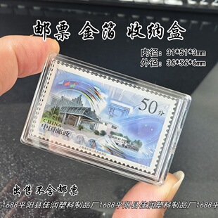 �L�����]Ʊ���������ϼo��ź�31*51mm ��l���ղغ�3*5cm