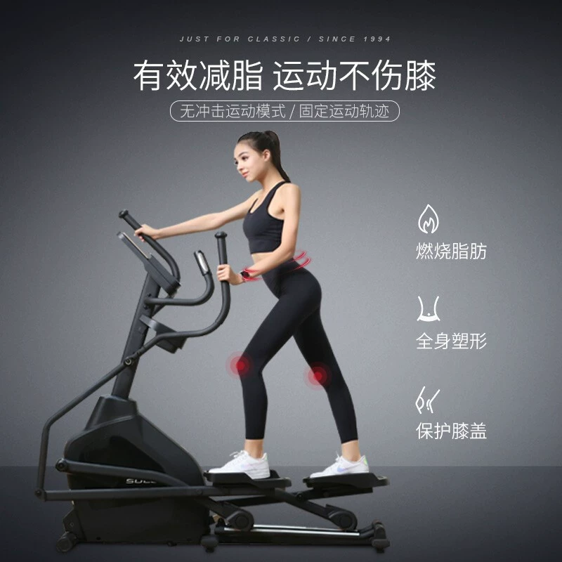 Alsyer E20NEW Эллиптическая машина для домашнего использования оригинальная эллиптическая машина для космического бродилки тренажерный зал