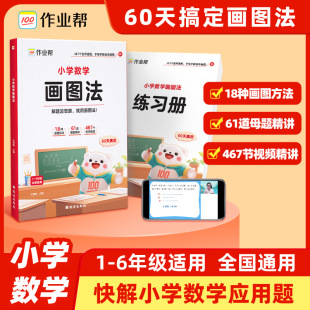 С�W���W���D�����ˑ����}һ�����꼉ͨ�ð攵�W˼�S���Ӗ��