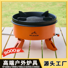 【工場直販】ポータブルカセットストーブ キャンプ ピクニック ガス分割式 猛火屋外ストーブ ピクニック用品