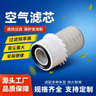 MEDJ  高质量空气过滤器 PA17752FN 空气滤芯  可定制