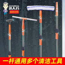 意大利施达擦玻璃刮子刮家用水器伸缩杆清洁工具伸缩杆套装
