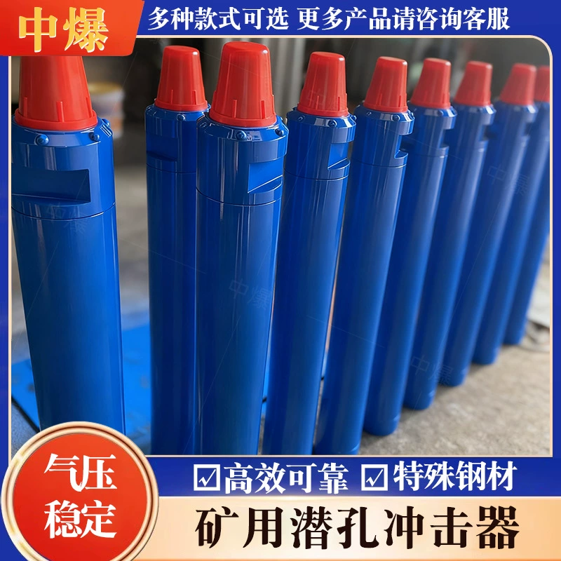 Шариковое сверло с низким уровнем давления воздуха, удар 90 11035A, высокое давление воздуха M3, средний давление воздуха, 45 А, погружное отверстие, удар M2M4