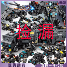 中国积木特警男孩拼装汽车玩具儿童小颗粒变形机器人可动金刚拼图