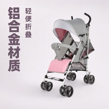 呵宝婴儿车推车轻便折叠儿童可坐可躺万向手推车用品铝合伞车批发