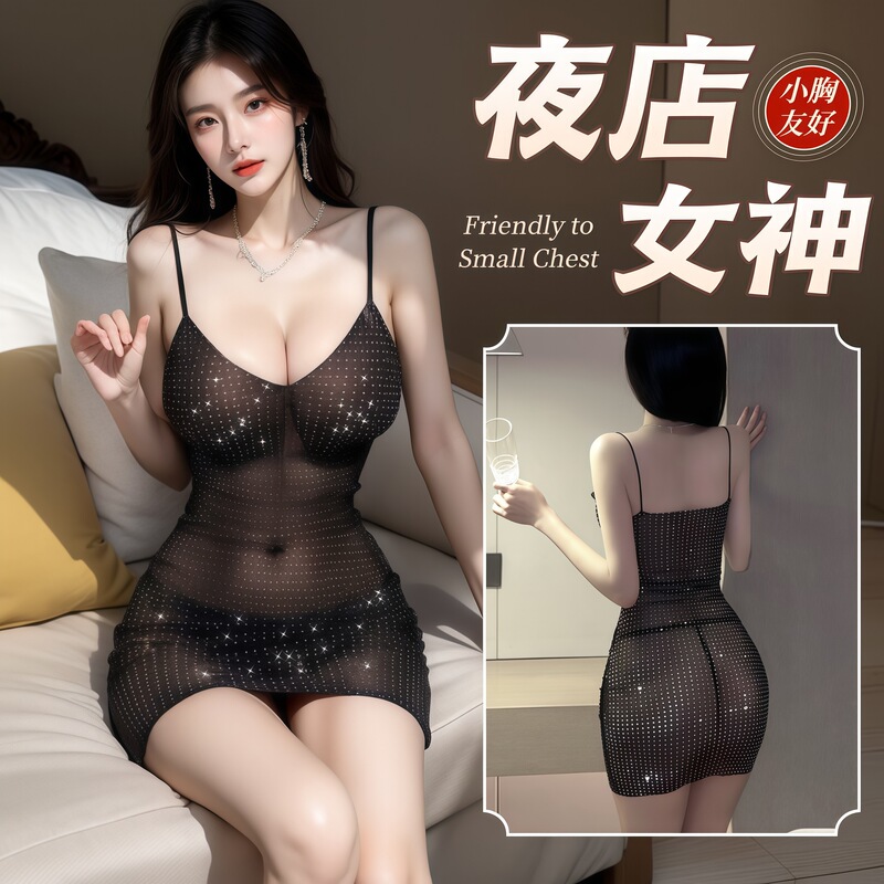 Qqny Young Women's Fun and Sexy Lingerie, Pure Desire and Sensual Appeal, High-End Lingerie Qqny Young Women's Fun and Sexy Lingerie, Pure Desire and Sensual Appeal, High-End Lingerie