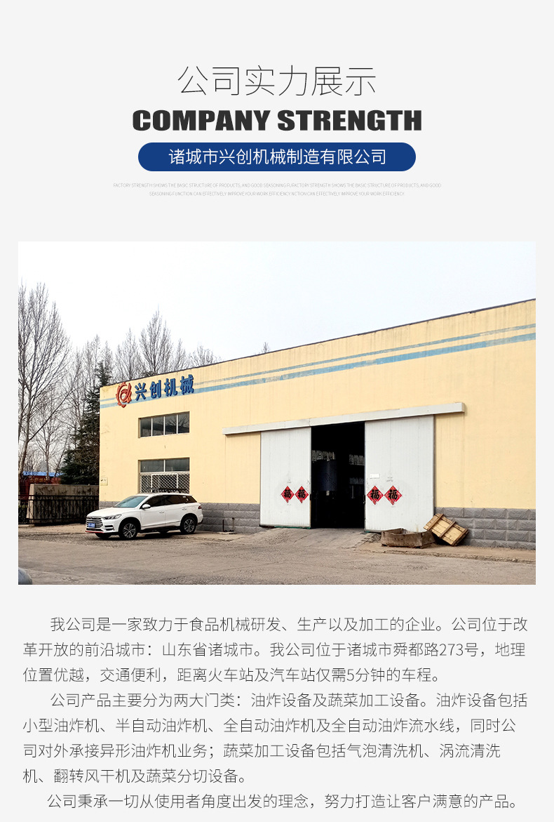 工厂实力_01.jpg