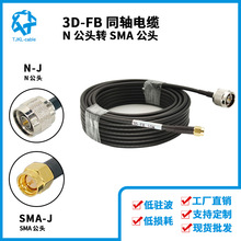 N���DSMA��3D-FB���lͬ�S��|���l�֙C��̖�Ŵ����쾀�D�Ӿ�10m