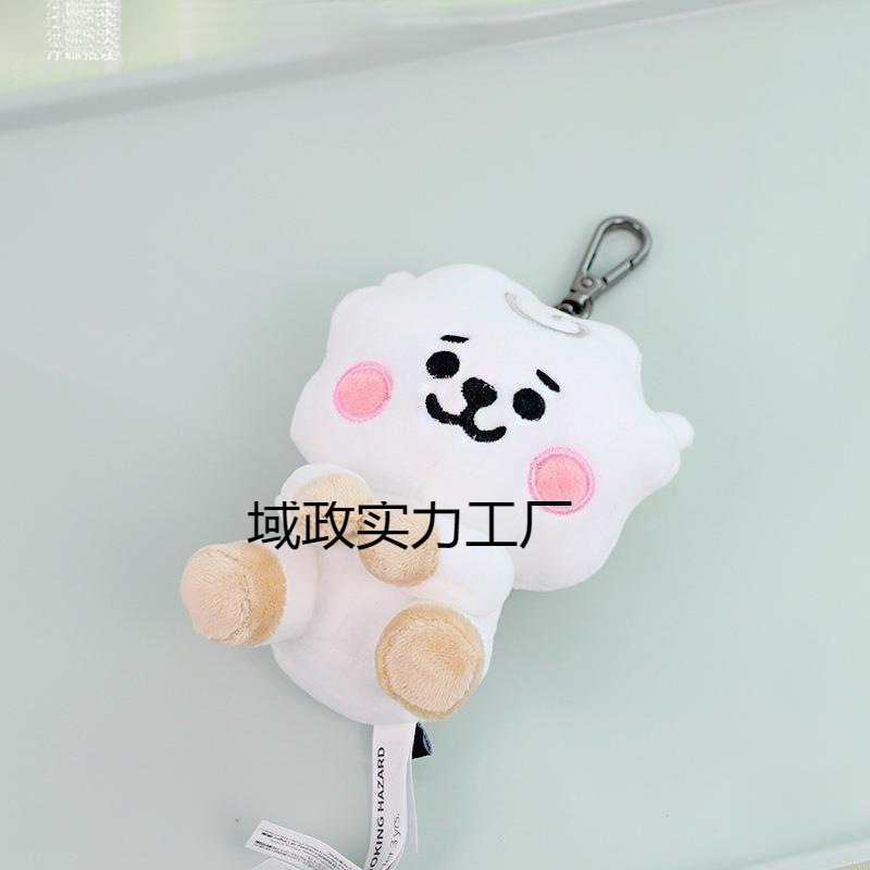 毛绒挂件批发新款韩国风系列防弹少年团包挂饰黄狗可爱爆品卡通背