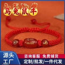 2026�R��t�K��朌��R��ţ��ʮ����Ф��������Ů��tɫ���K�ִ�