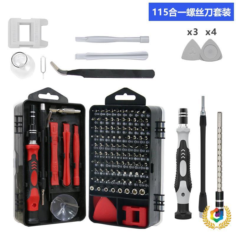✅ Cross-Border Electric Screwdriver Set 128-in-1 Multi-Functional Mobile Phone Repair Manual Screwdriver Tool