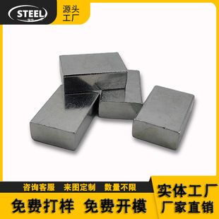 Beauty Instrument Counterweight Block, Weighted Block, Square Weighted Iron Block, Counterweight Block, Manufacturer Wholesale