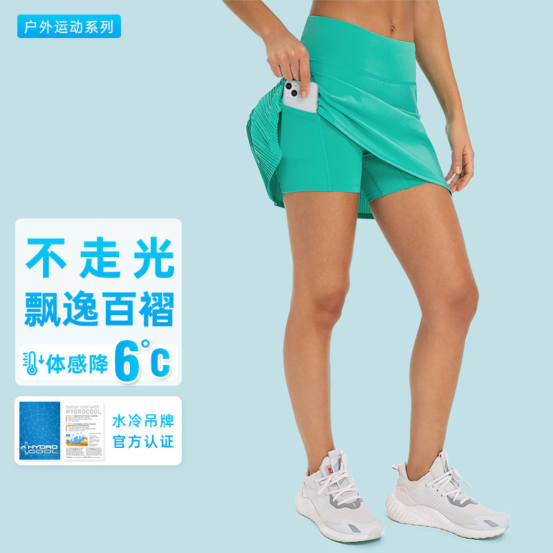 Luxtre New Product Water-cooled Cooling Quick-drying Elegant Pleated Tennis Skirt with Built-in Side Pocket Anti-exposure Yoga Shorts for Women Luxtre New Product Water-cooled Cooling Quick-drying Elegant Pleated Tennis Skirt with Built-in Side Pocket Anti-exposure Yoga Shorts for Women