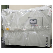 HABOR  台湾哈伯油冷机  油冷却机  风冷式油冷机  HBO-V900PTSBM