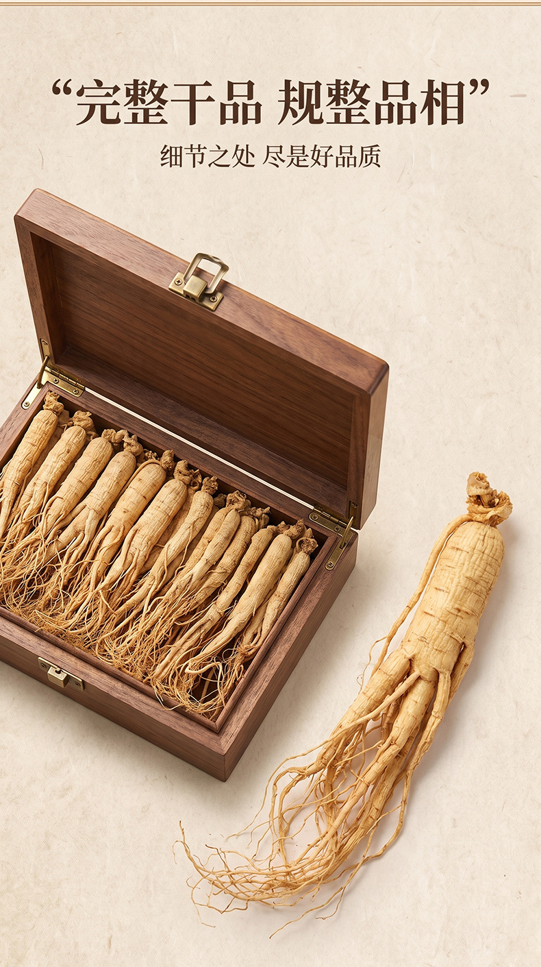Whole Ginseng Root Dried Sun-Dried Ren Shen 100g Bag preparation