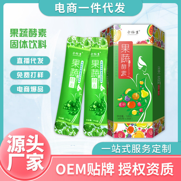 Complex enzyme powder for fruits and vegetables