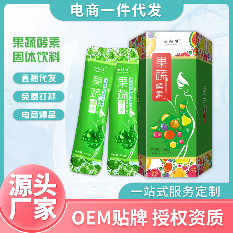 Complex enzyme powder for fruits and vegetables