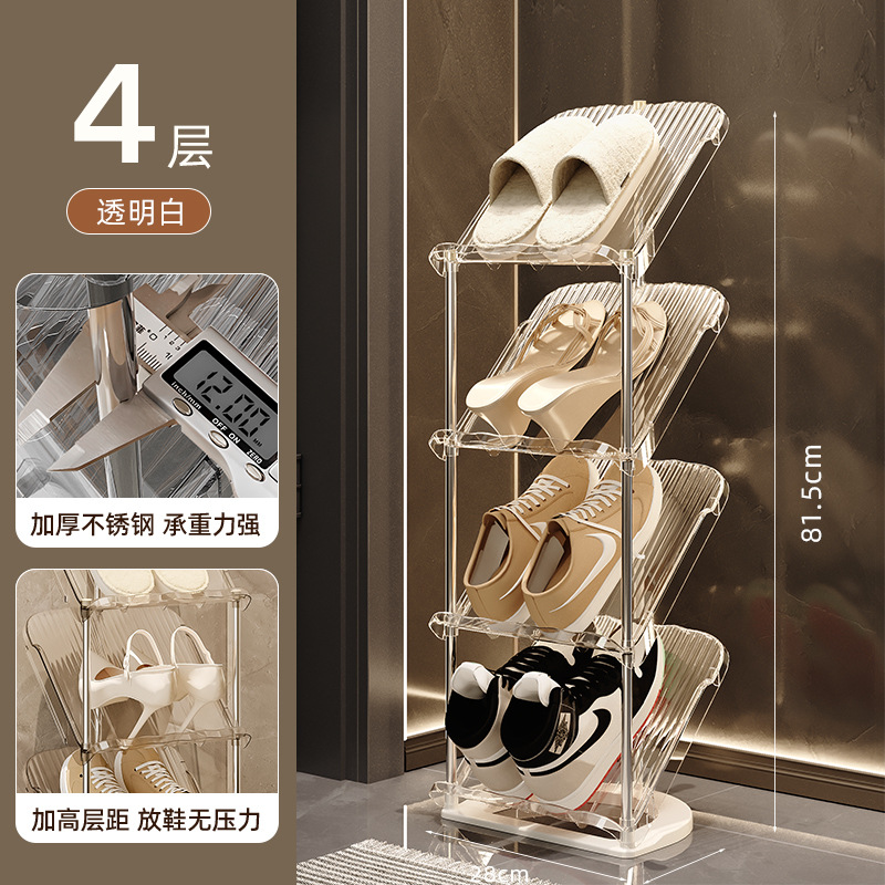 투명한 흰색 4겹